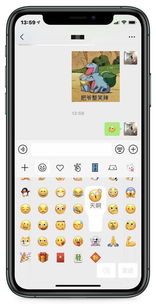 免费吃瓜群微信,微信上的欢乐瓜田，轻松畅享娱乐盛宴